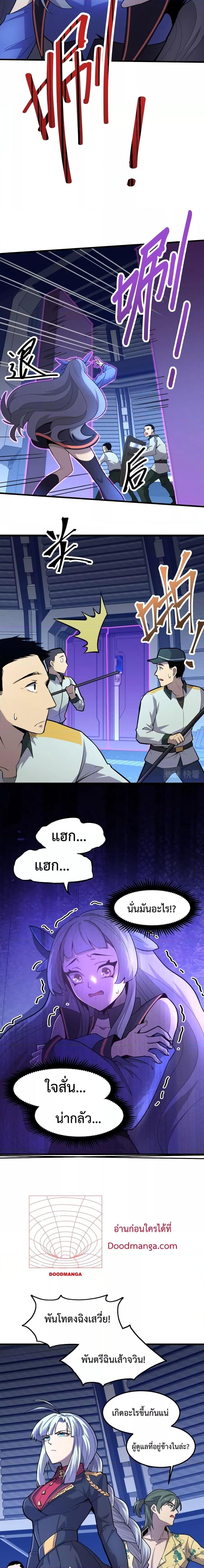 Logging 10,000 Years into the Future Chap 17 - Next Chap 18