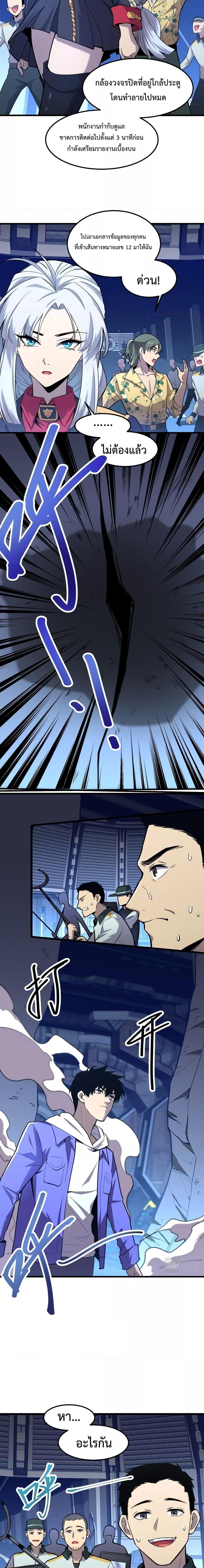 Logging 10,000 Years into the Future Chap 17 - Next Chap 18