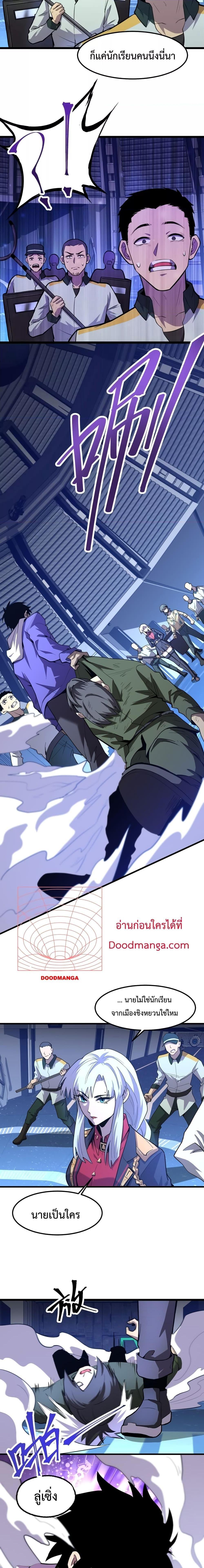 Logging 10,000 Years into the Future Chap 17 - Next Chap 18