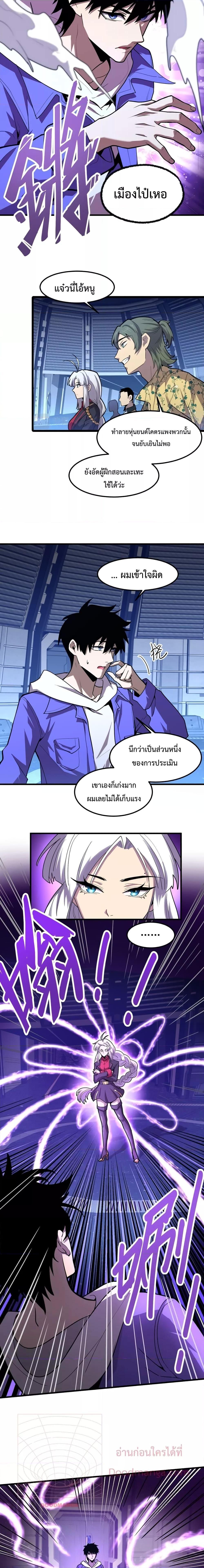 Logging 10,000 Years into the Future Chap 17 - Next Chap 18