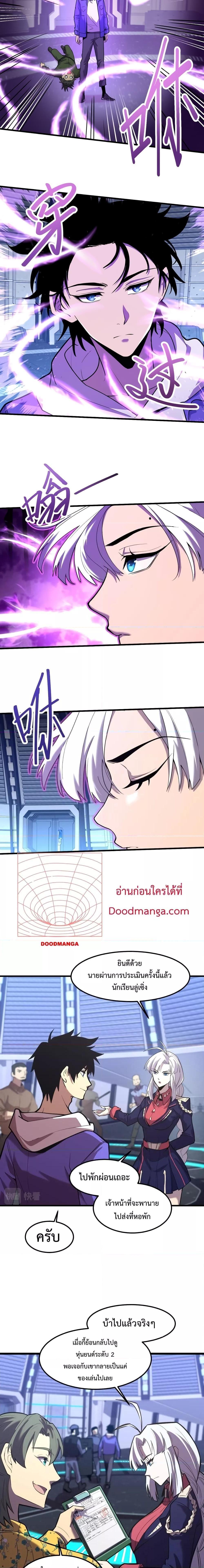 Logging 10,000 Years into the Future Chap 17 - Next Chap 18