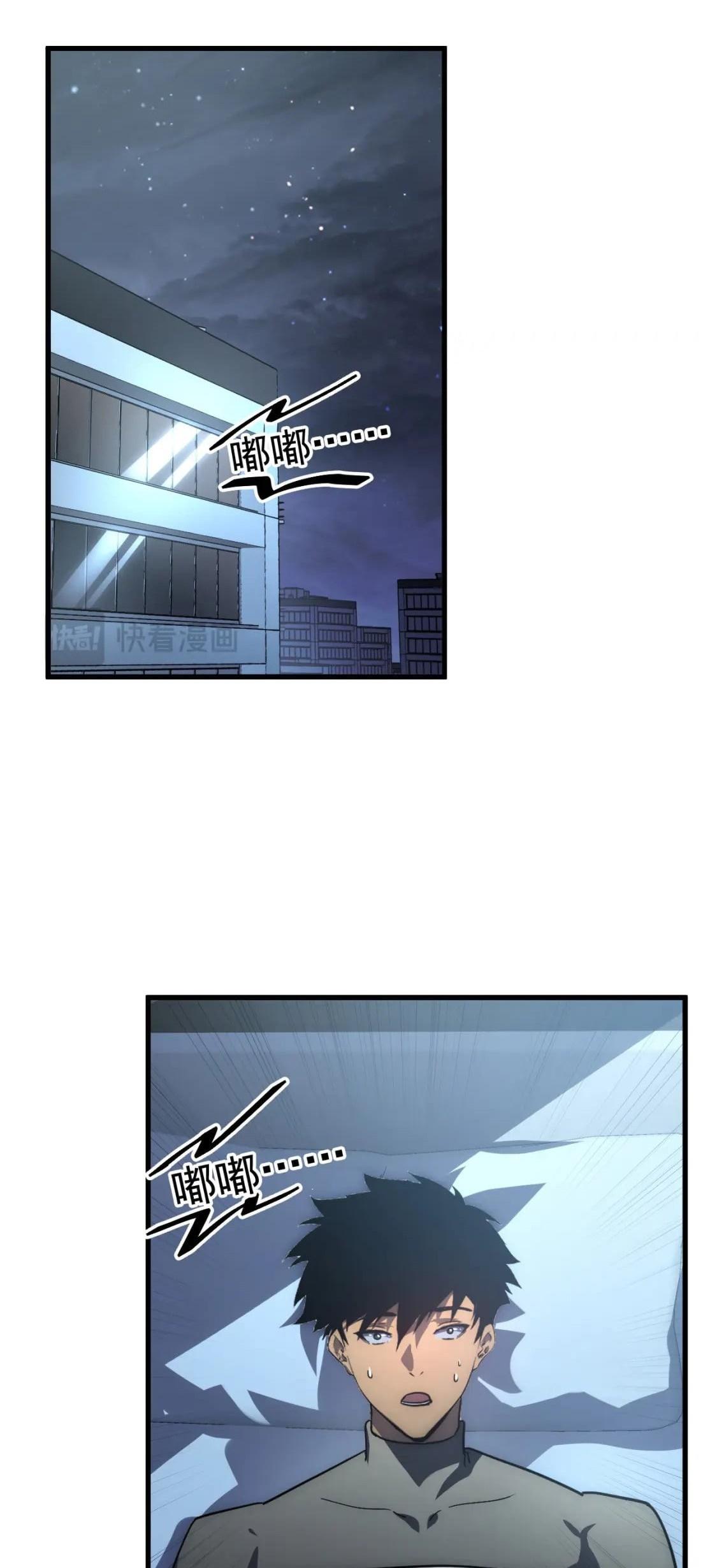 Rise From The Rubble Chap 203 - Next Chap 204