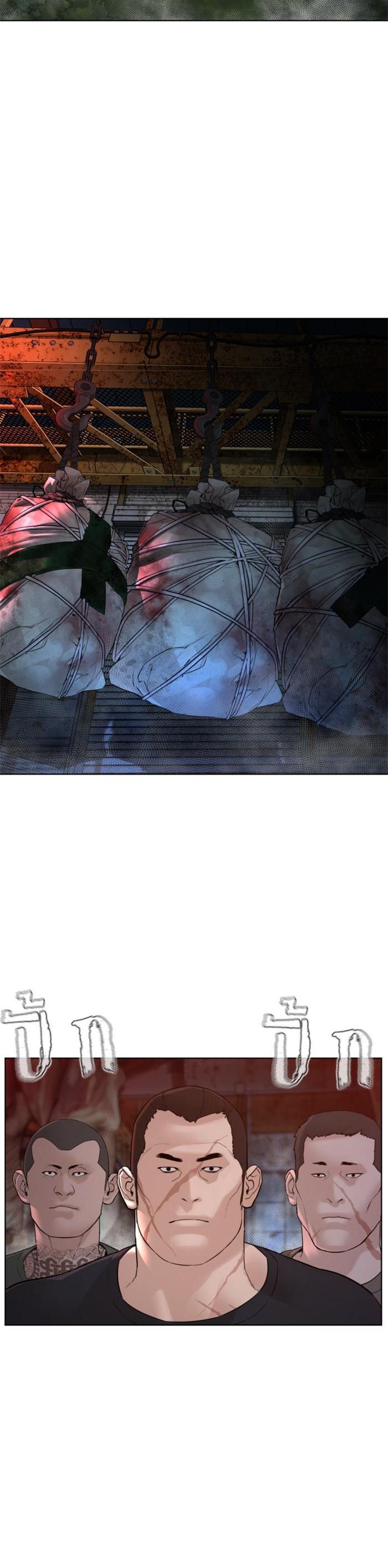 How to Fight นักสู้ทูปเบอร์ Chap 116 - Next Chap 117