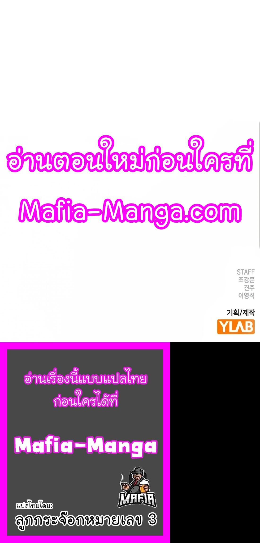 Reality Quest Chap 112 - Next Chap 113