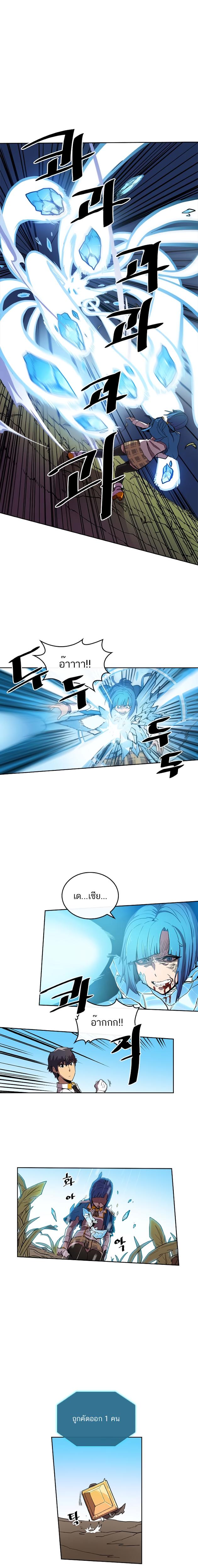 A Returner’s Magic Should Be Special Chap 26 - Next Chap 27