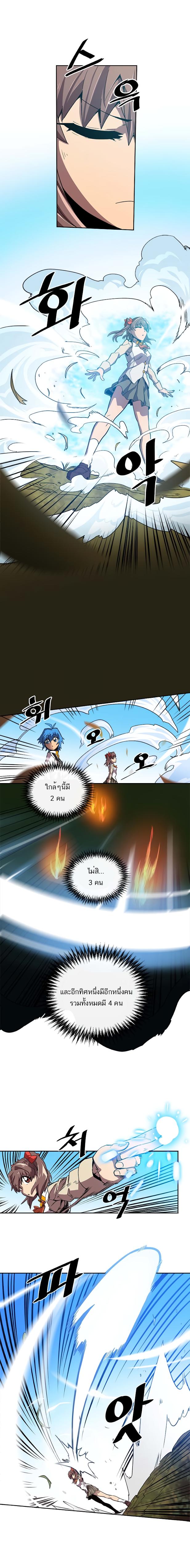 A Returner’s Magic Should Be Special Chap 26 - Next Chap 27