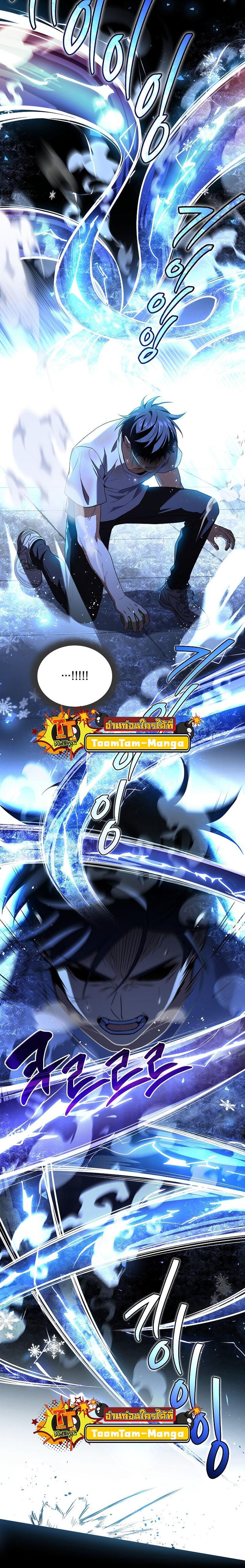 Return of the Frozen Player Chap 100 - Next Chap 101