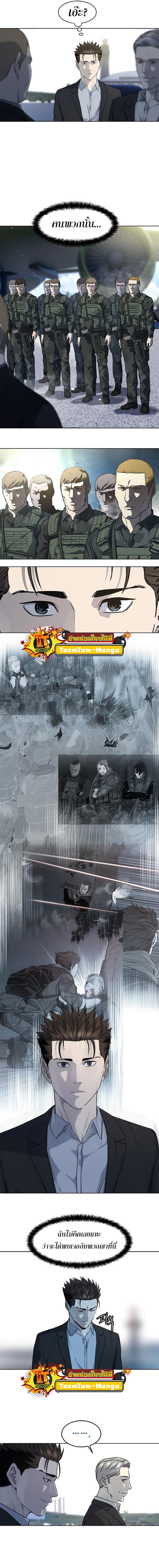 God of Blackfield Chap 129 - Next Chap 130