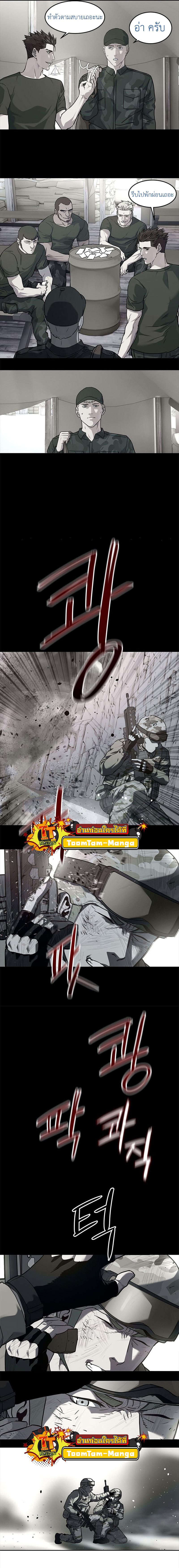 God of Blackfield Chap 129 - Next Chap 130