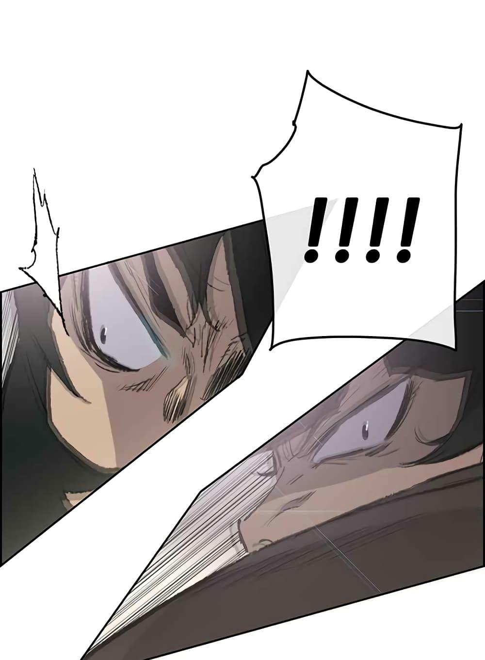 The Undefeatable Swordsman Chap 69 - Next Chap 70