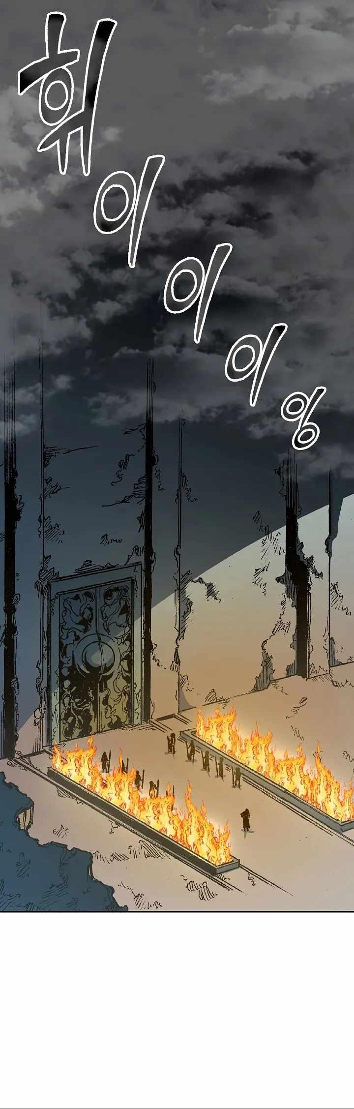 Memoir of the God of War Chap 147 - Next Chap 148