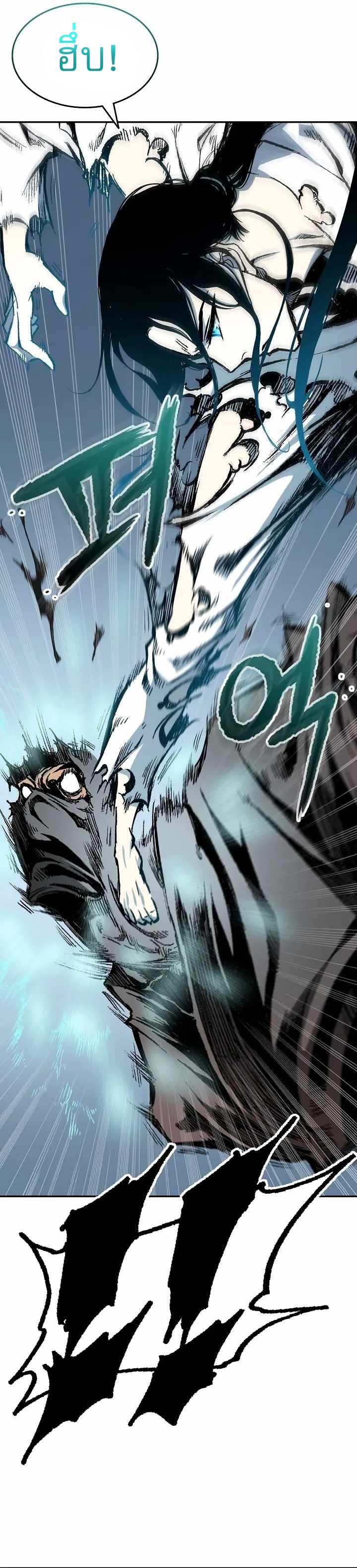 Memoir of the God of War Chap 147 - Next Chap 148