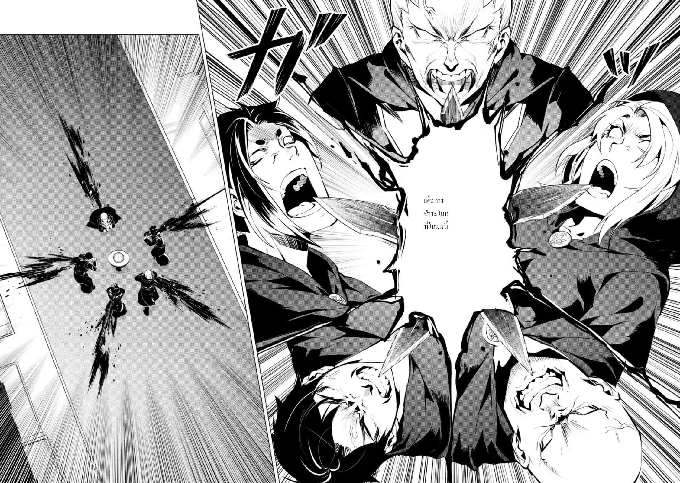 Tensei Kenja no Isekai Life Chap 14.4 - Next Chap 15.4