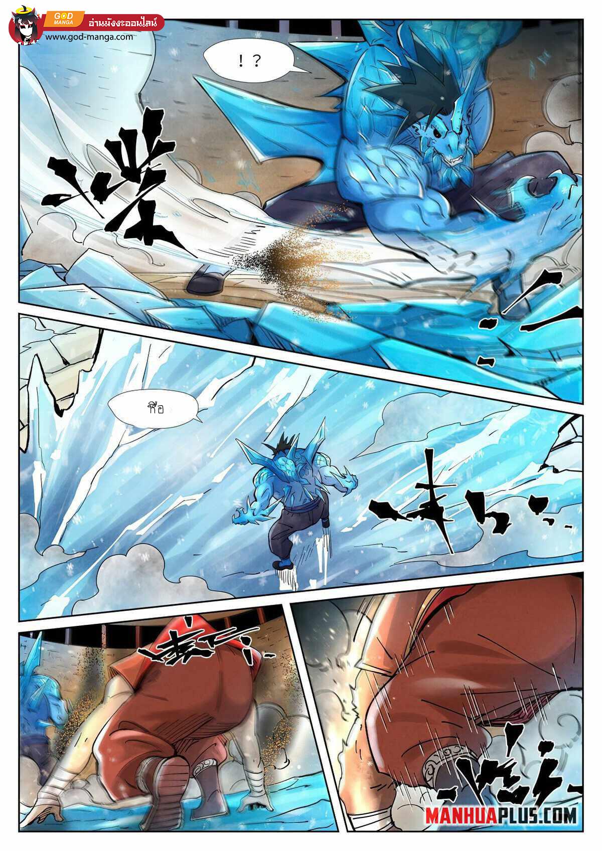 Tales of Demons and Gods Chap 371 - Next Chap 372