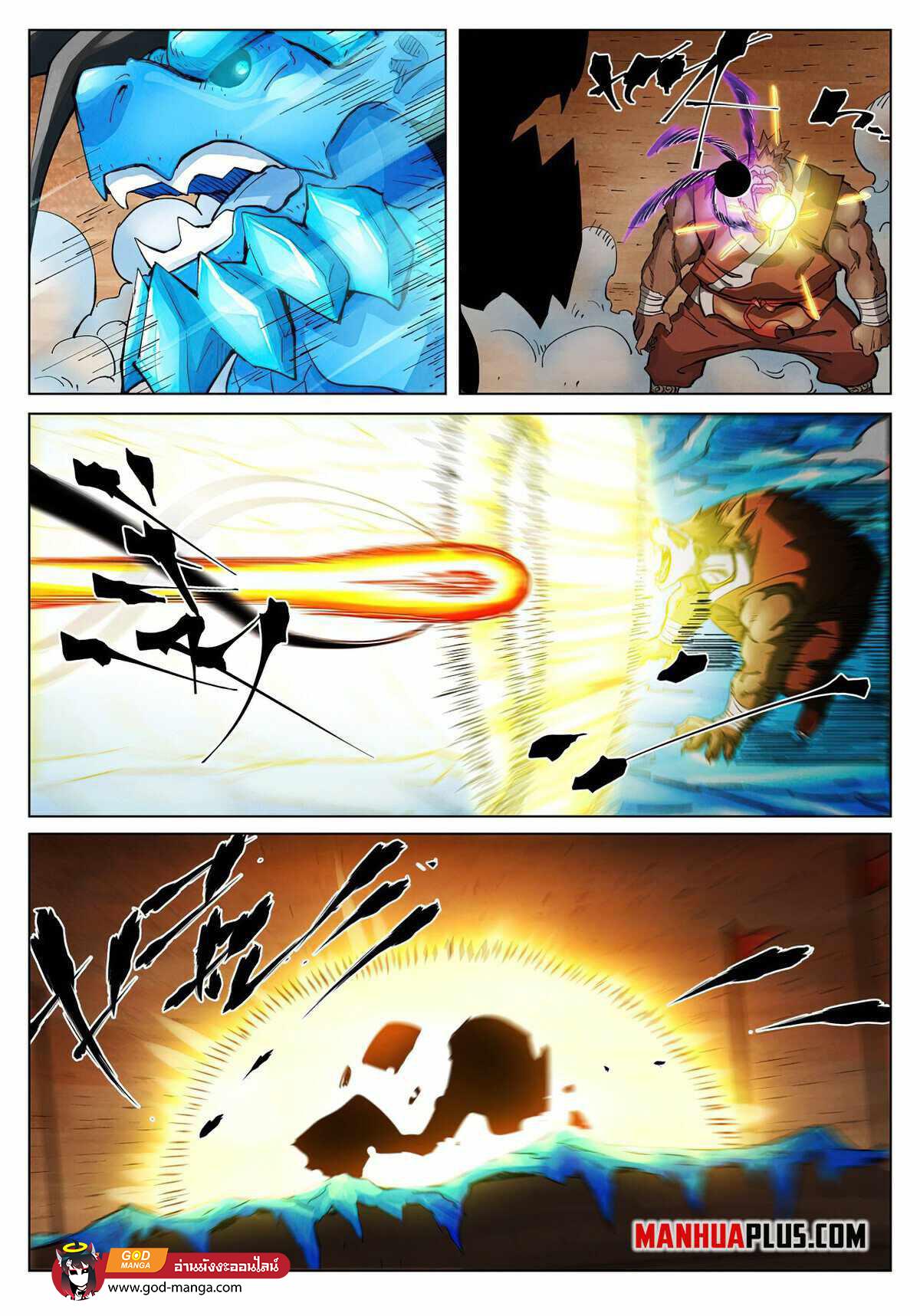 Tales of Demons and Gods Chap 371 - Next Chap 372