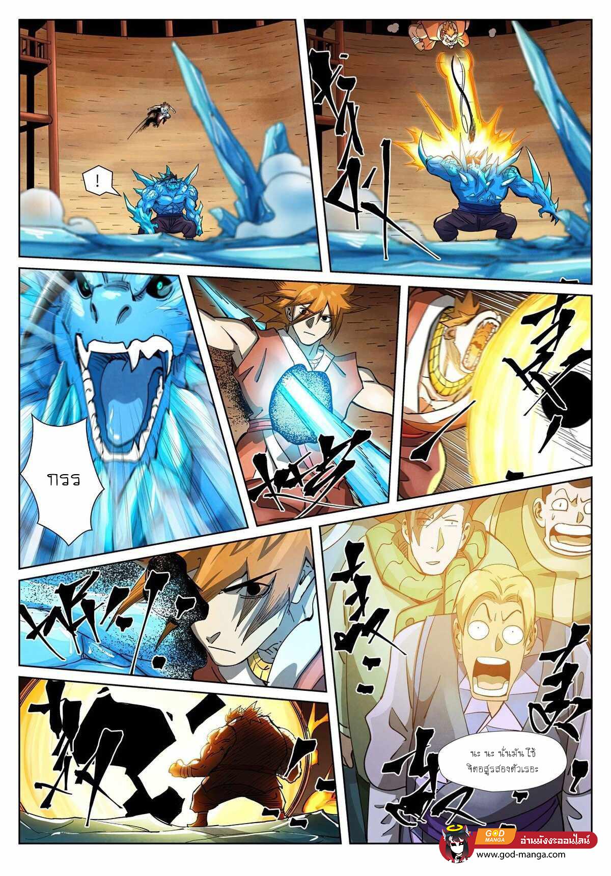Tales of Demons and Gods Chap 371 - Next Chap 372