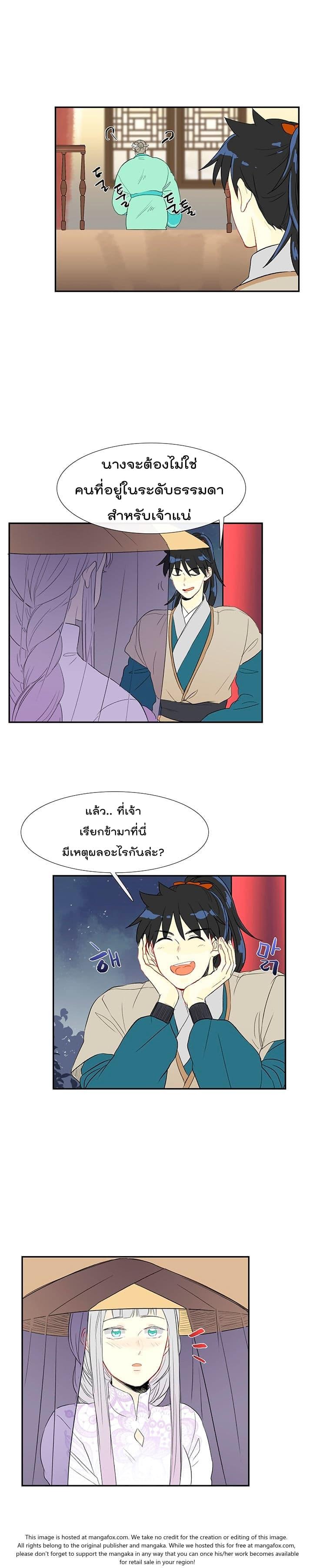 Toaru Ossan no VRMMO Katsudouki Chap 48 - Next Chap 49
