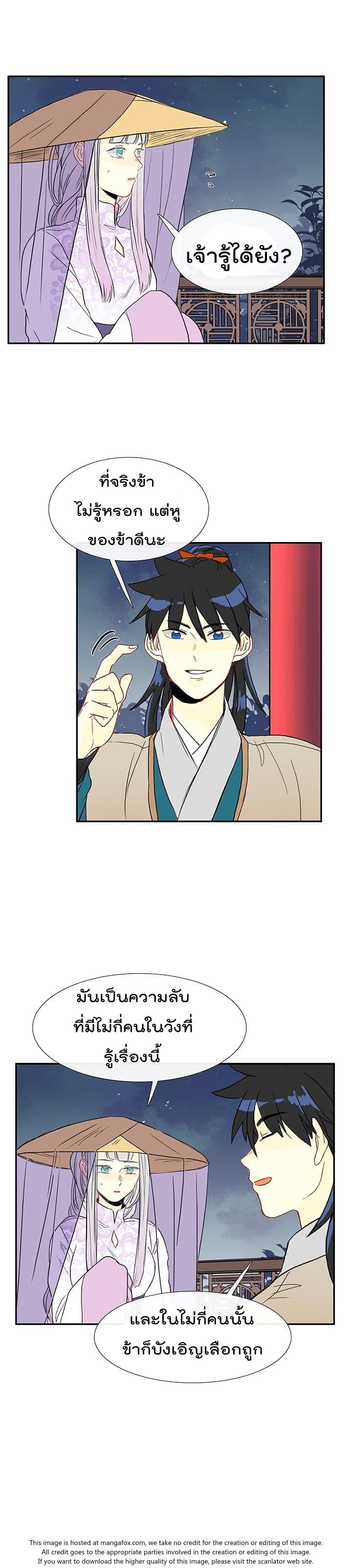 Toaru Ossan no VRMMO Katsudouki Chap 48 - Next Chap 49