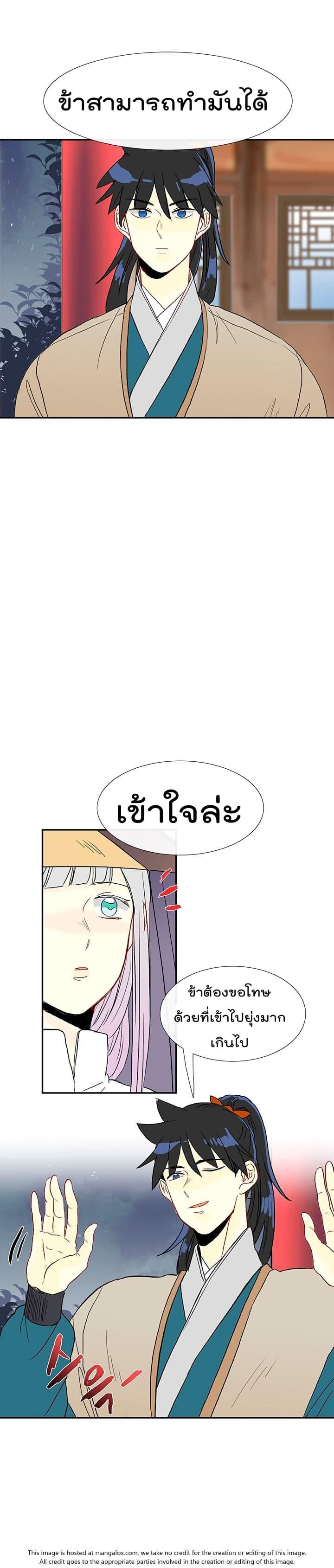 Toaru Ossan no VRMMO Katsudouki Chap 48 - Next Chap 49