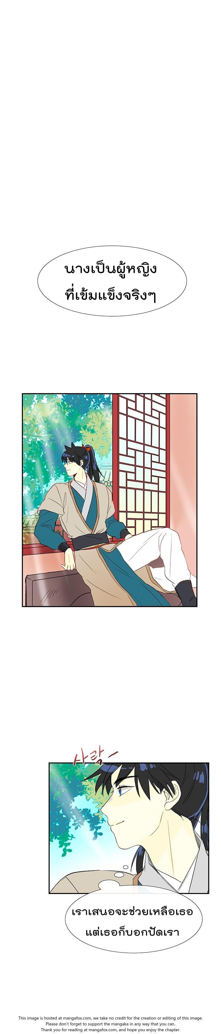 Toaru Ossan no VRMMO Katsudouki Chap 48 - Next Chap 49
