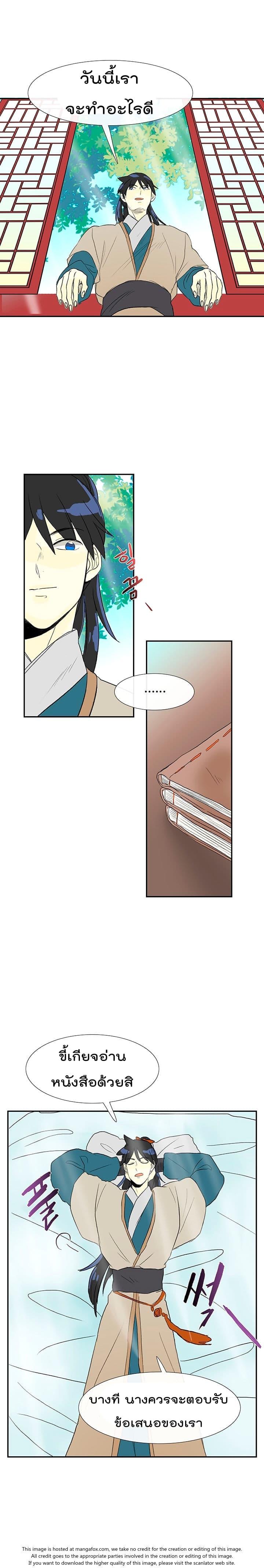 Toaru Ossan no VRMMO Katsudouki Chap 48 - Next Chap 49