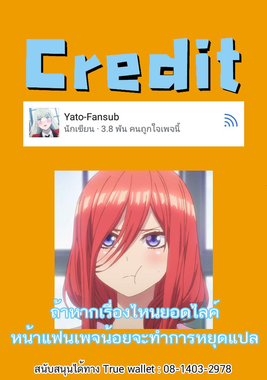 A Returner’s Magic Should Be Special Chap 22 - Next Chap 23