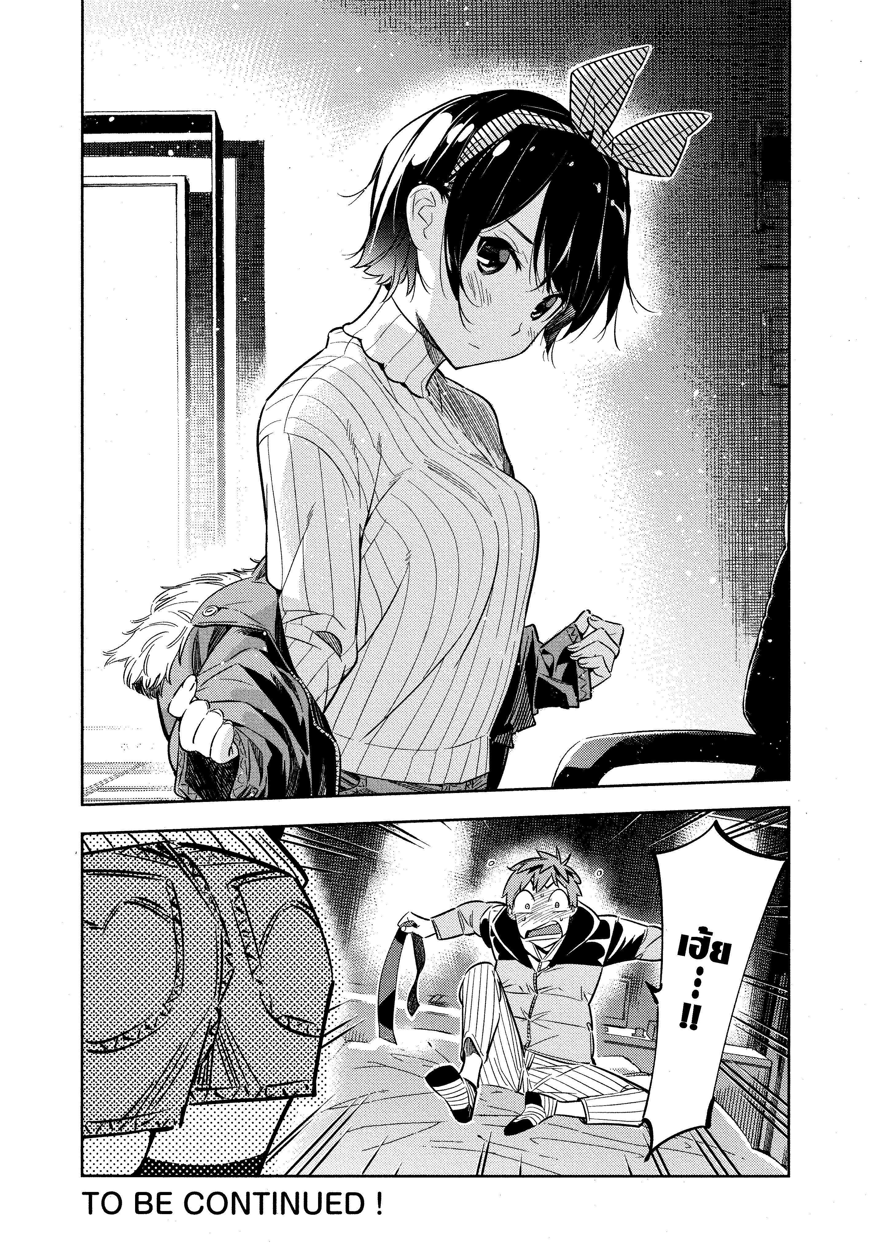 Kanojo Okarishimasu – สะดุดรักยัยแฟนเช่า Chap 32 - Next Chap 33