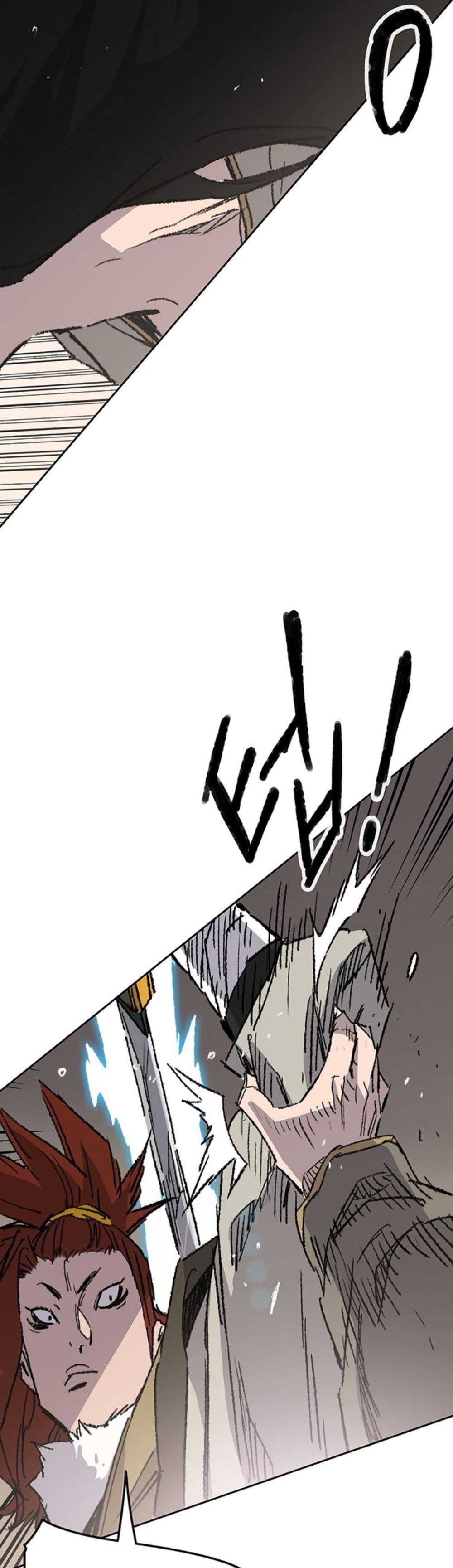 The Undefeatable Swordsman Chap 126 - Next Chap 127