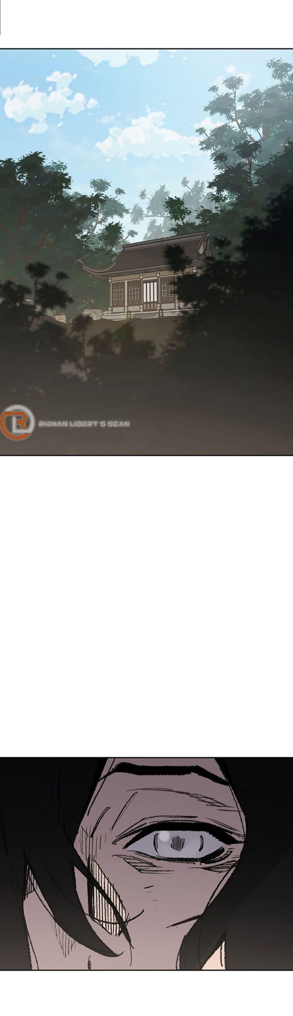 The Undefeatable Swordsman Chap 126 - Next Chap 127