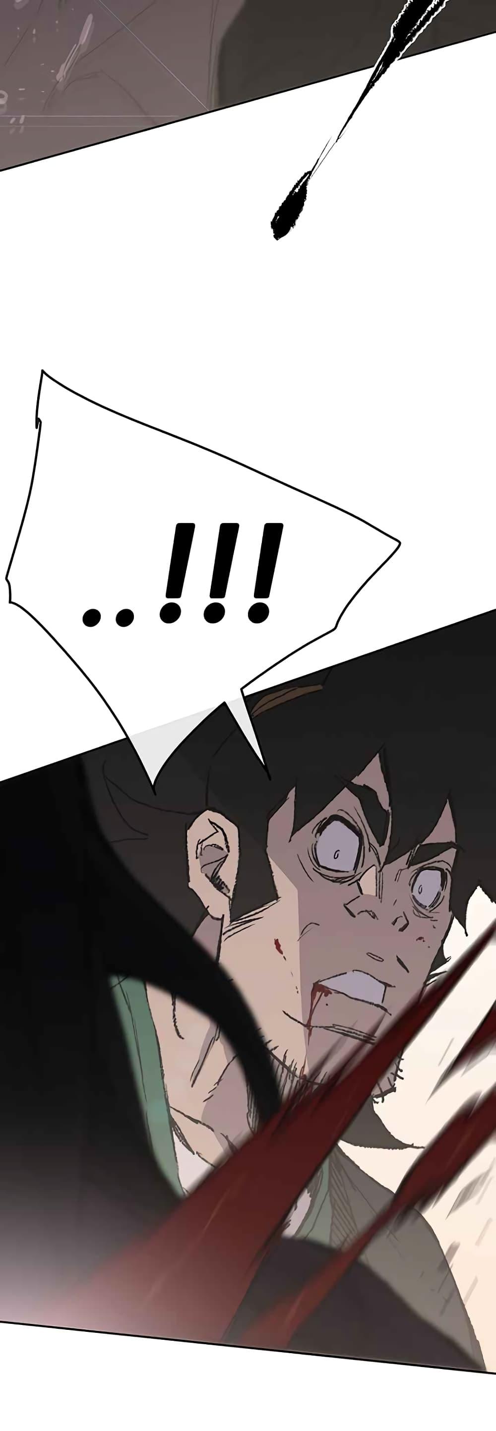 The Undefeatable Swordsman Chap 73 - Next Chap 74