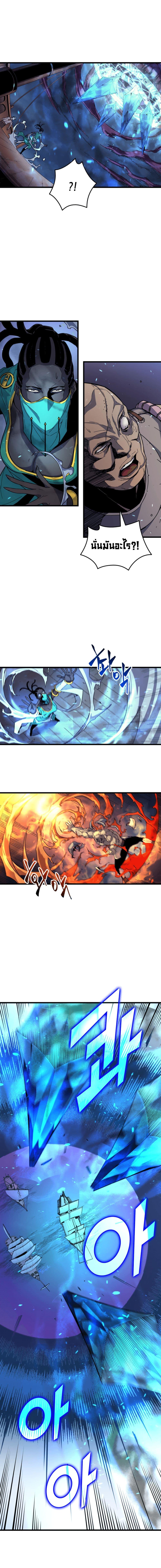 The Great Mage Returns After 4000 Years Chap 12 - Next Chap 13