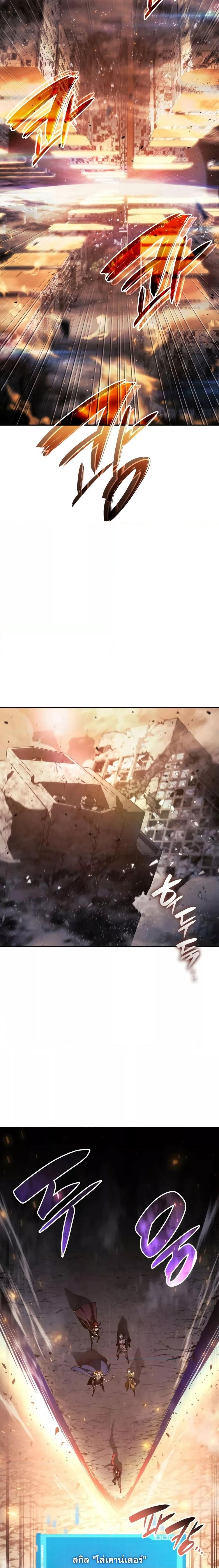 Boundless Necromancer Chap 42 - Next Chap 43