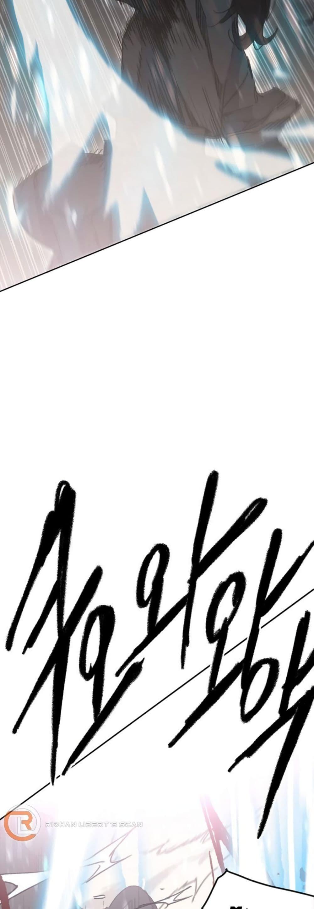 The Undefeatable Swordsman Chap 135 - Next Chap 136