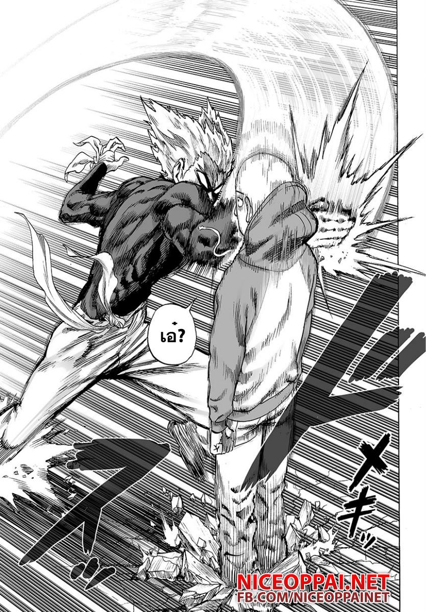 One Punch Man Chap 50 - Next Chap 51