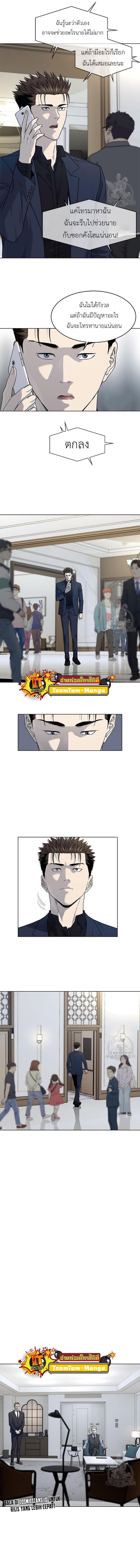 God of Blackfield Chap 158 - Next Chap 159