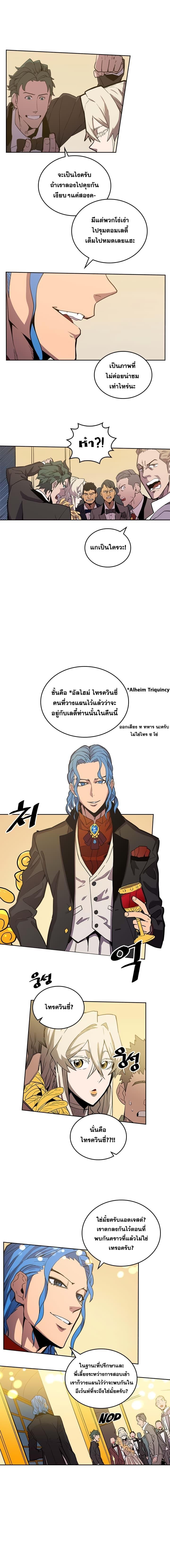 A Returner’s Magic Should Be Special Chap 46 - Next Chap 47