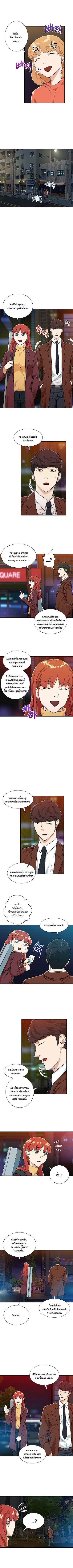 My Dad Is Too Strong Chap 7 - Next Chap 8