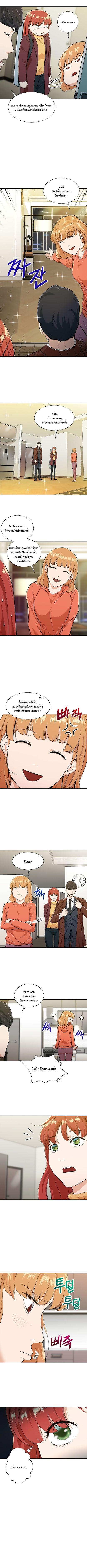 My Dad Is Too Strong Chap 7 - Next Chap 8