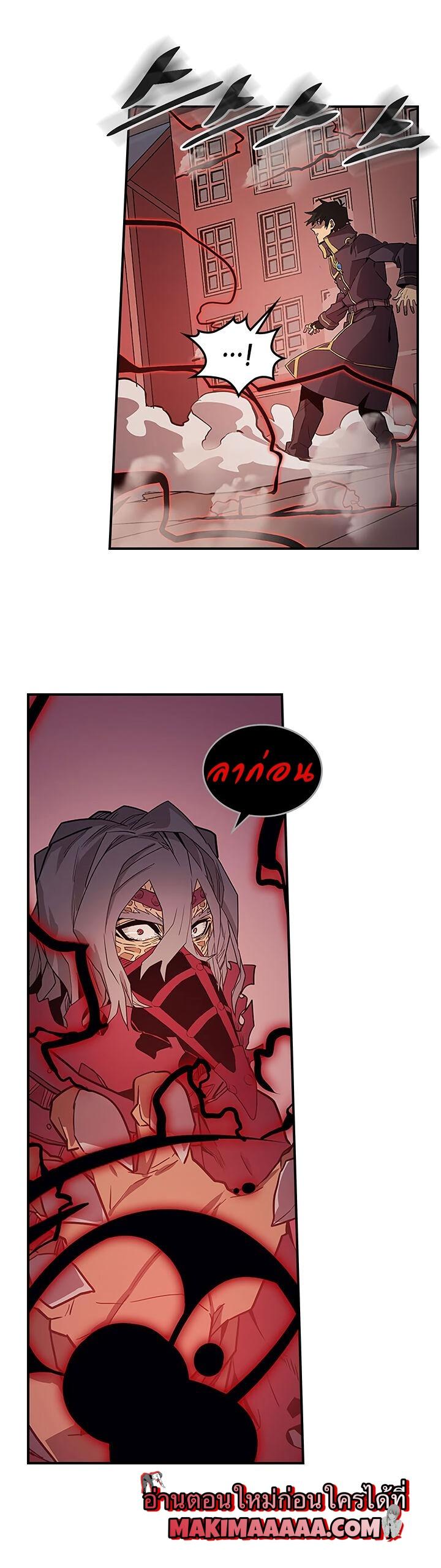 A Returner’s Magic Should Be Special Chap 90 - Next Chap 91