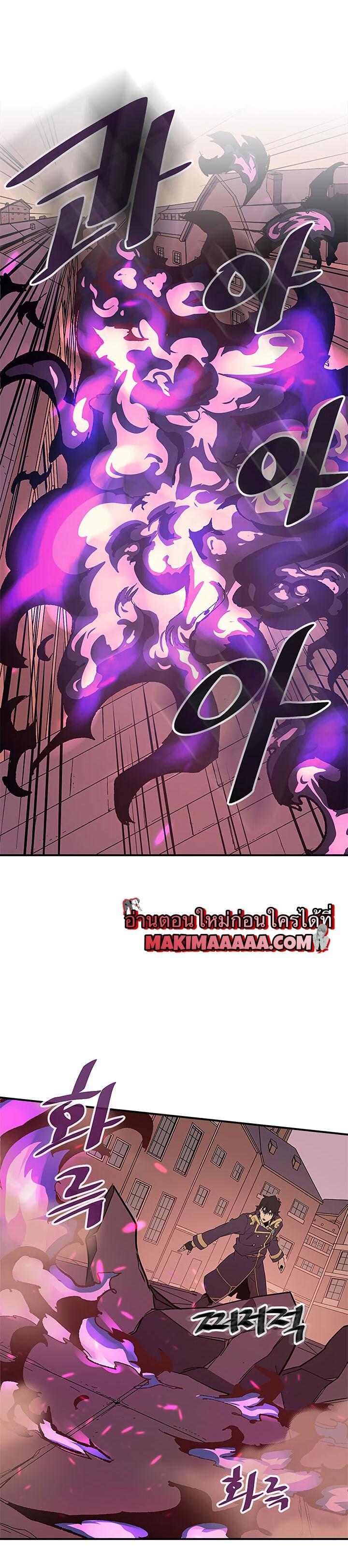A Returner’s Magic Should Be Special Chap 90 - Next Chap 91