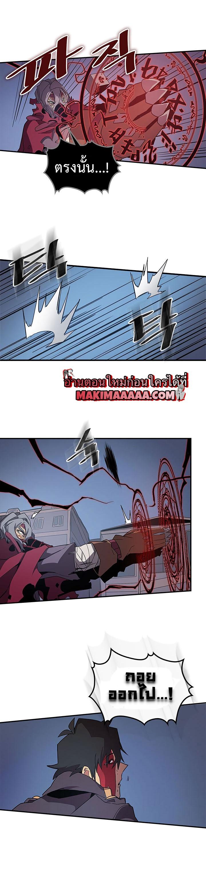A Returner’s Magic Should Be Special Chap 90 - Next Chap 91