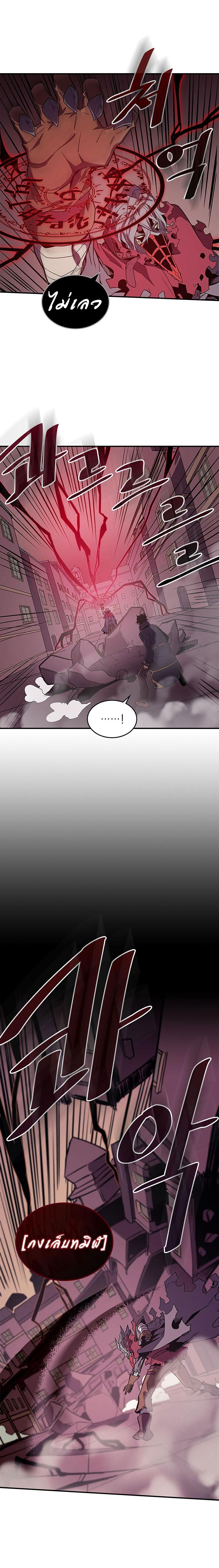 A Returner’s Magic Should Be Special Chap 90 - Next Chap 91