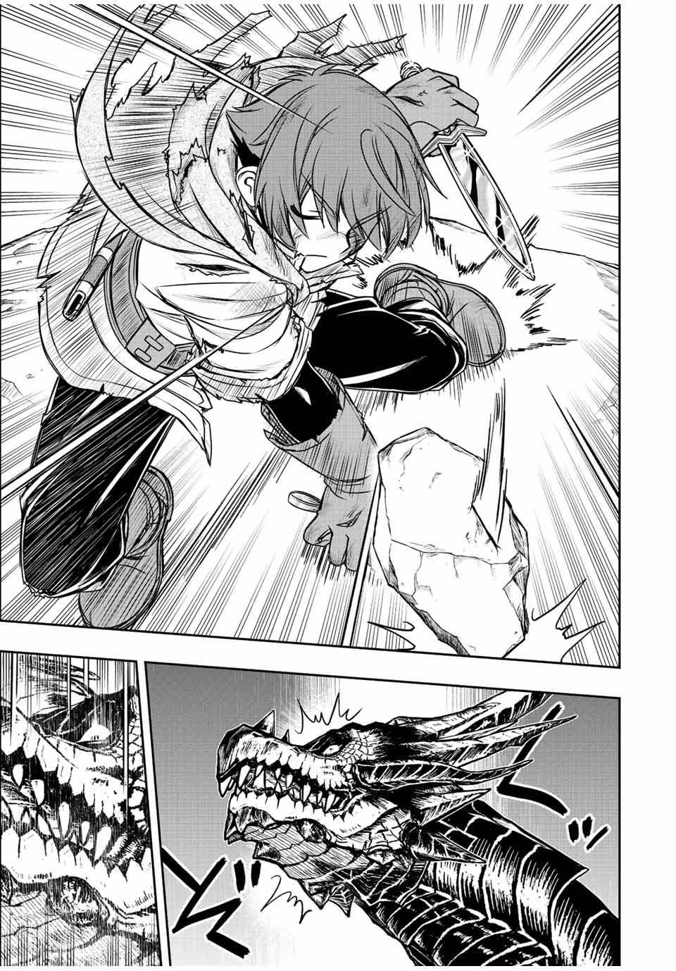 Dame Skill “Jidou Kinou” Ga Kakusei Shimashita Chap 59 - Next Chap 60