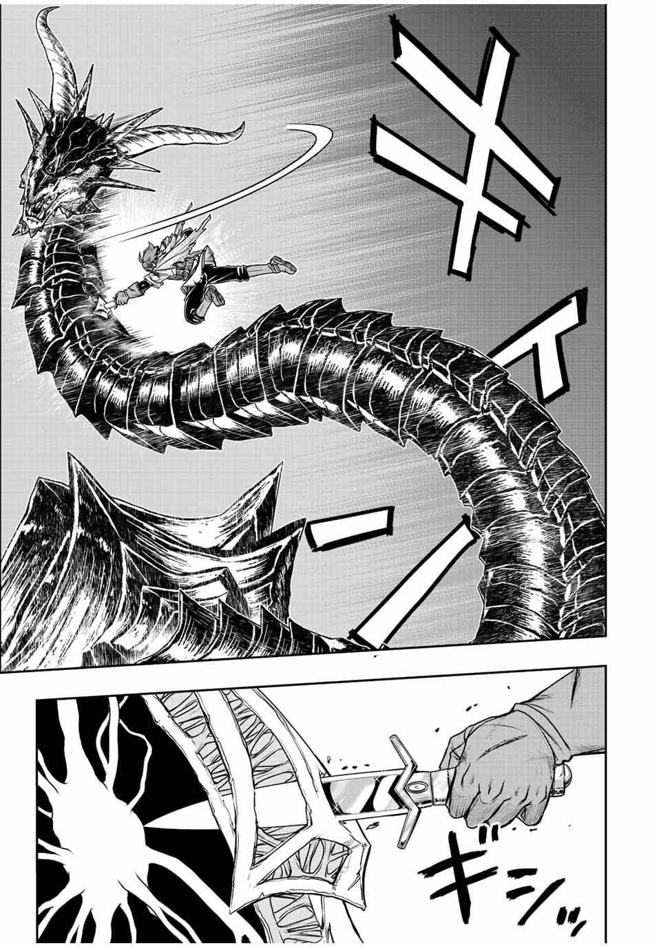 Dame Skill “Jidou Kinou” Ga Kakusei Shimashita Chap 59 - Next Chap 60