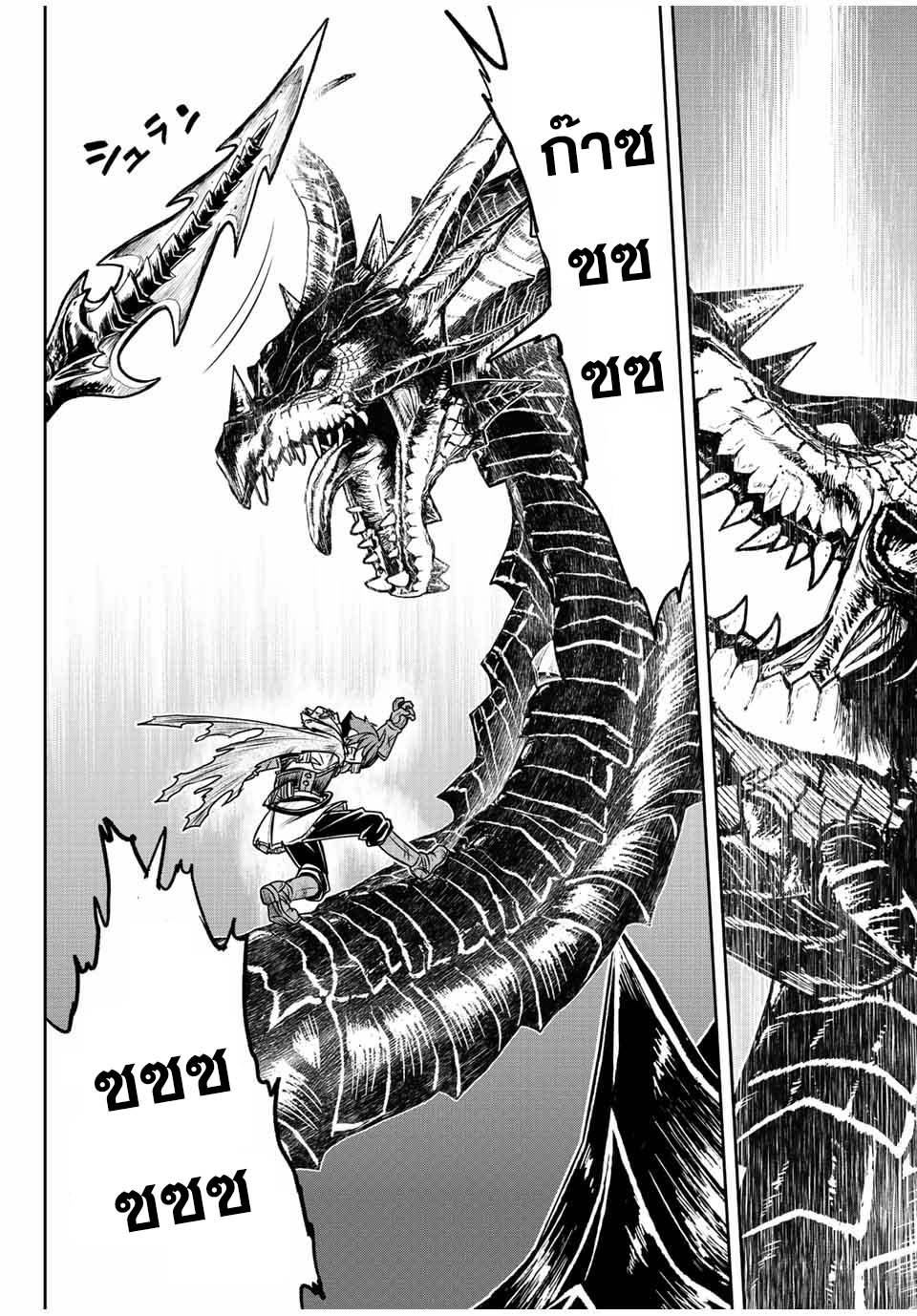 Dame Skill “Jidou Kinou” Ga Kakusei Shimashita Chap 59 - Next Chap 60