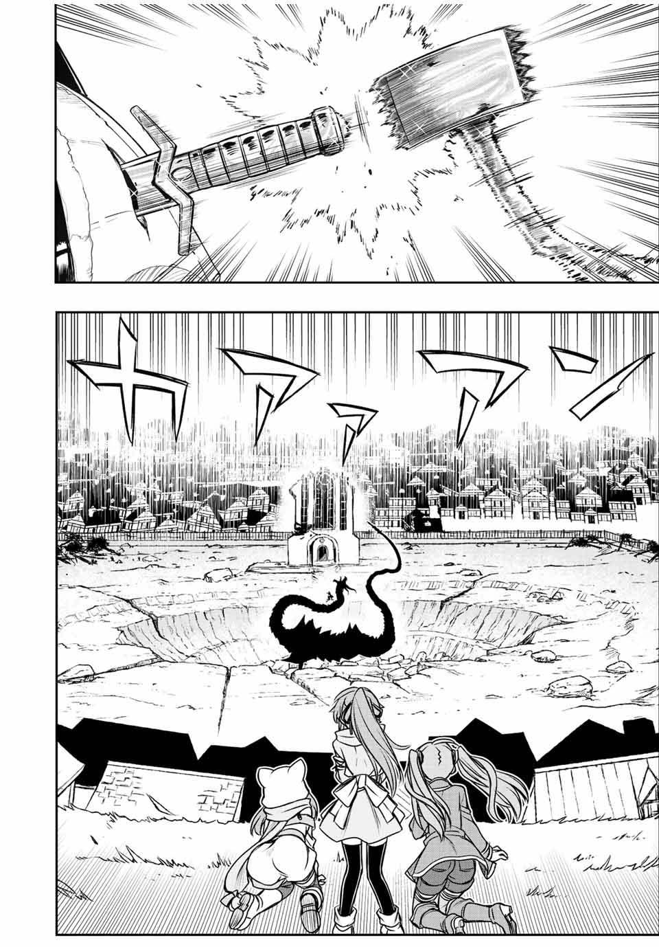 Dame Skill “Jidou Kinou” Ga Kakusei Shimashita Chap 59 - Next Chap 60