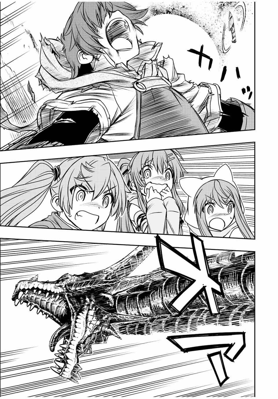 Dame Skill “Jidou Kinou” Ga Kakusei Shimashita Chap 59 - Next Chap 60
