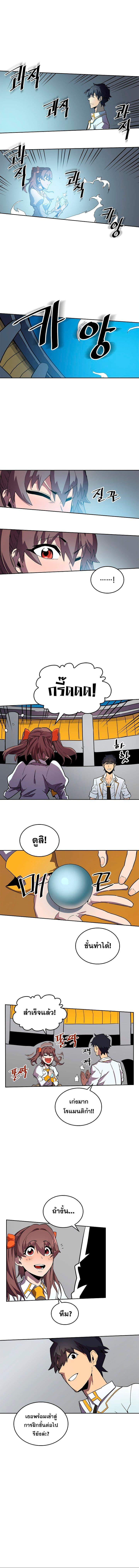 A Returner’s Magic Should Be Special Chap 50 - Next Chap 51