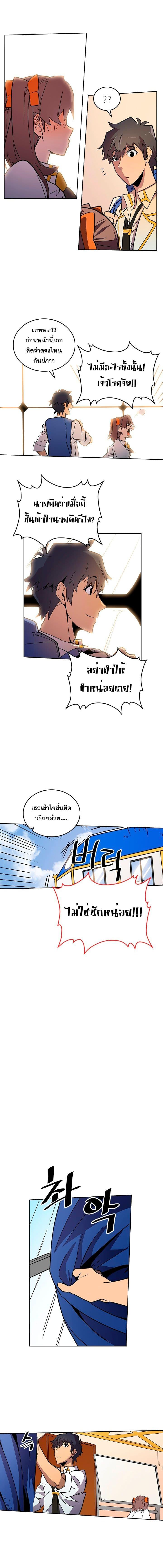 A Returner’s Magic Should Be Special Chap 50 - Next Chap 51