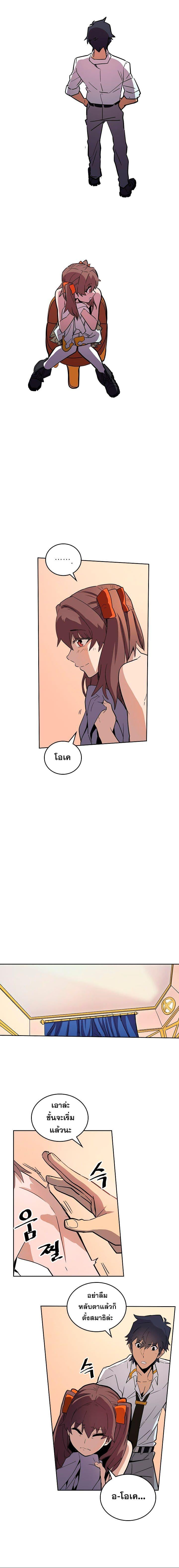 A Returner’s Magic Should Be Special Chap 50 - Next Chap 51